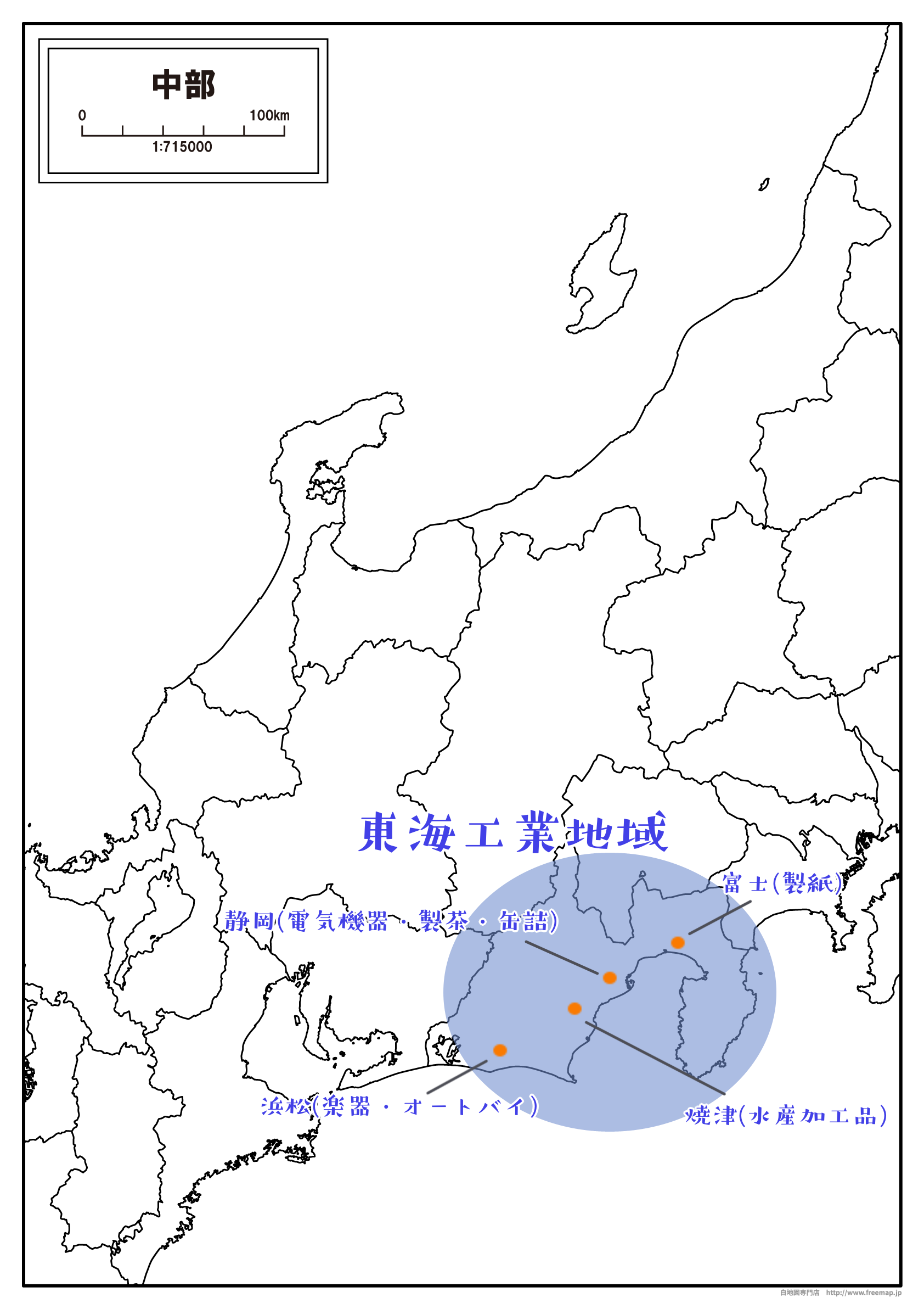 東海工業地域の地図上の位置