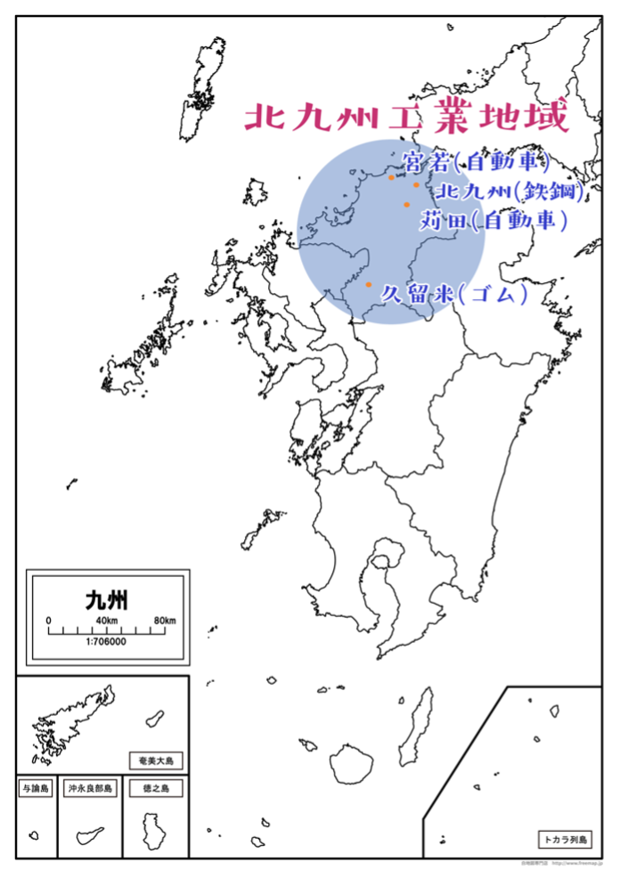 北九州工業地帯の地図上の位置